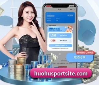 火狐体育 APP
